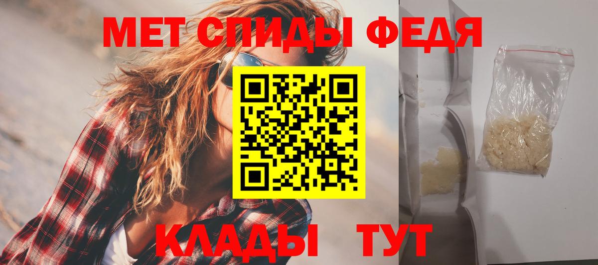 Amphetamine Premium  Вход с VPN  Луга 