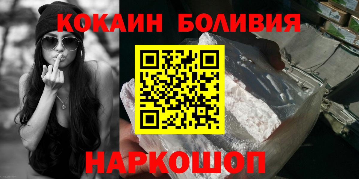 КОКАИН Боливия Луга