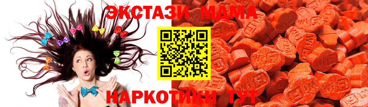 Луга  Ecstasy TESLA  Ecstasy  Вход с VPN  Экстази круглые 