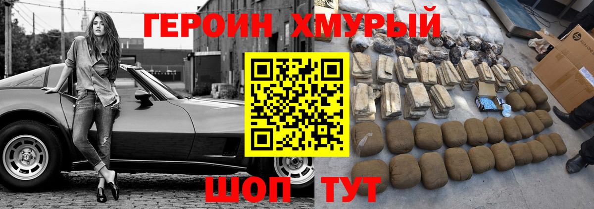 Мефедрон Луга