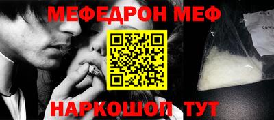 мефедрон мука Дубна