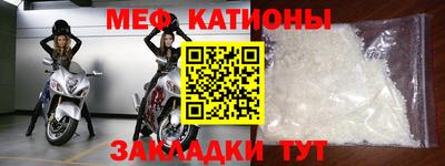 мефедрон мука Дубна