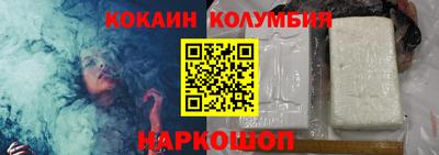 скорость mdpv Донецк