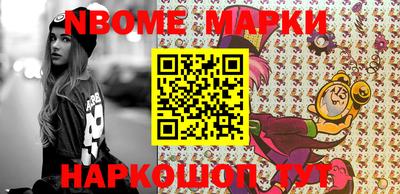 меф Жуковский