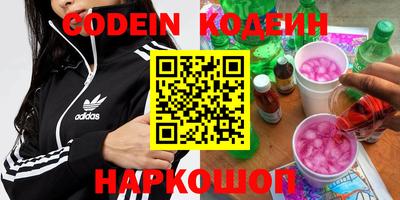 2c-b Донской