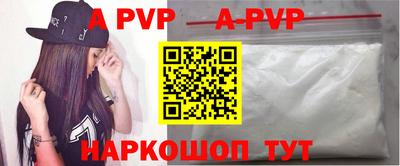 скорость mdpv Донецк