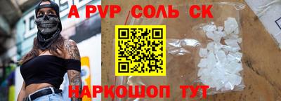 скорость mdpv Донецк