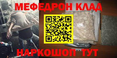 скорость mdpv Донецк