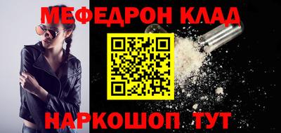 меф Жуковский
