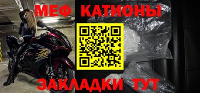 мефедрон мука Дубна