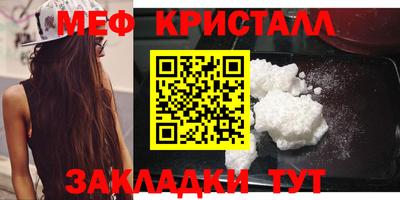 скорость mdpv Донецк