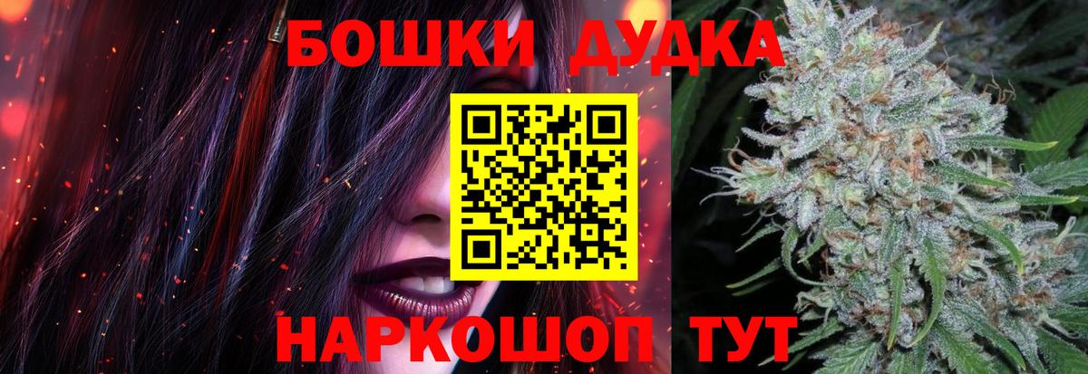 Бошки марихуана Ganja Луга