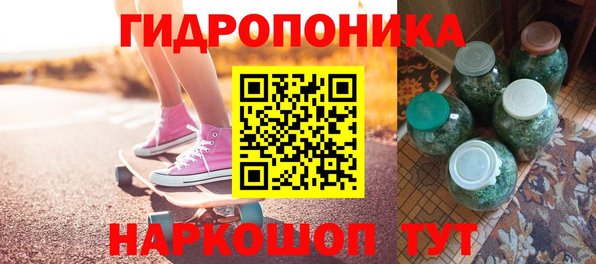 Шишки марихуана AK-47  МАРИХУАНА ГИДРОПОН  Вход с VPN  Луга  Марихуана семена 